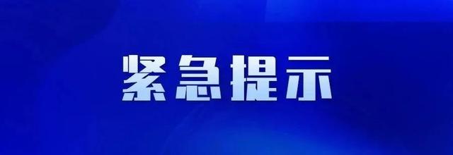 “拖拉机”账户爆火，股民排队开通！业内紧急提示风险