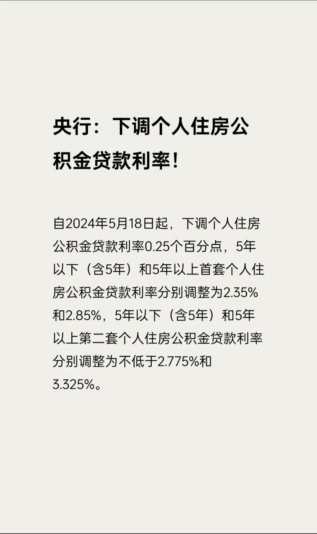 2024上半年券商App数据出炉：活跃用户数跟随成交量波动，6月降至最低点