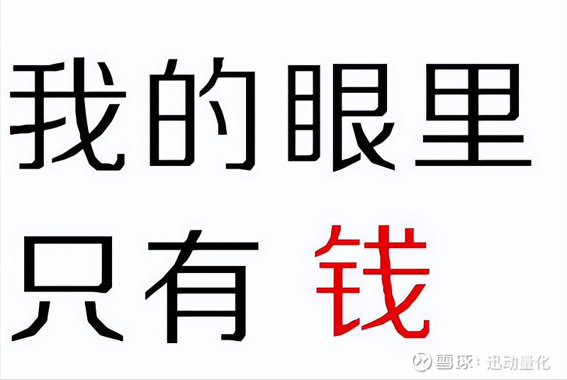 三棵树监事赵富炜增持800股，增持金额2.67万元