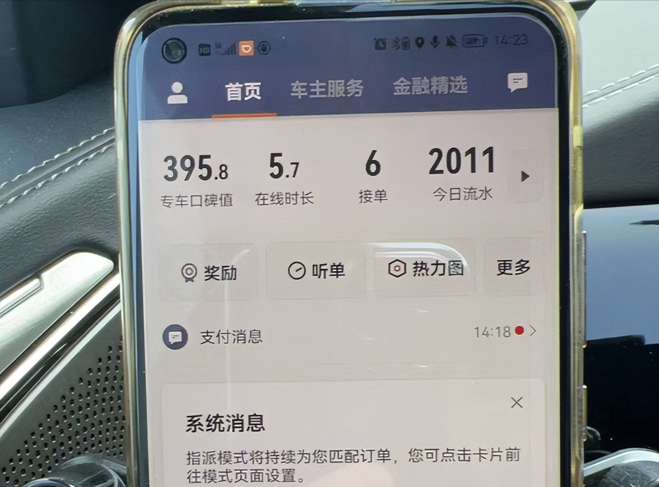 无人车背刺网约车司机？