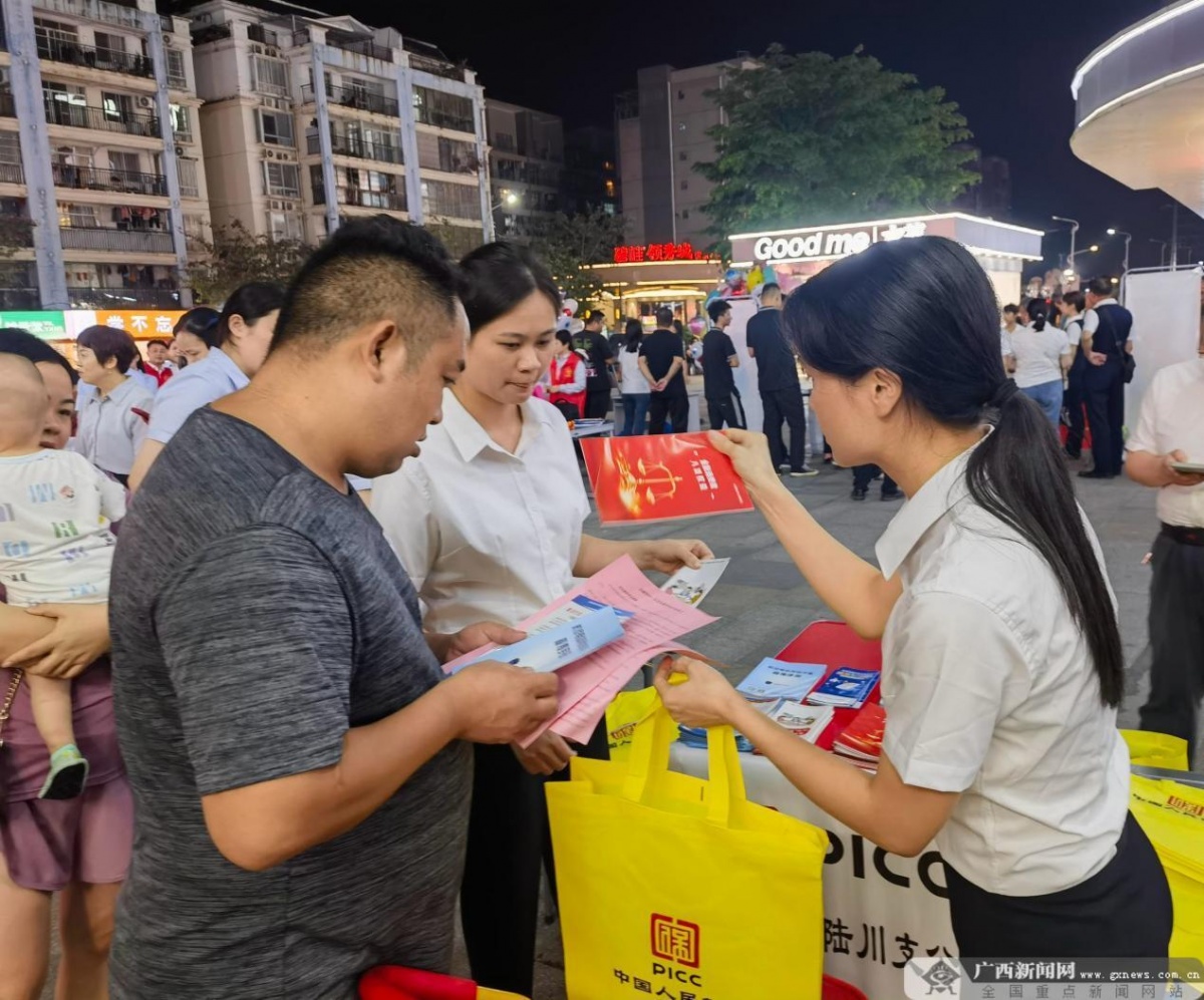 2024露营市场现状、前景趋势研究分析_人保财险政银保 ,人保有温度