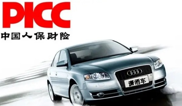 人保车险   品牌优势——快速了解燃油汽车车险,人保车险_防腐剂行业现状及市场规模、供需格局分析2024
