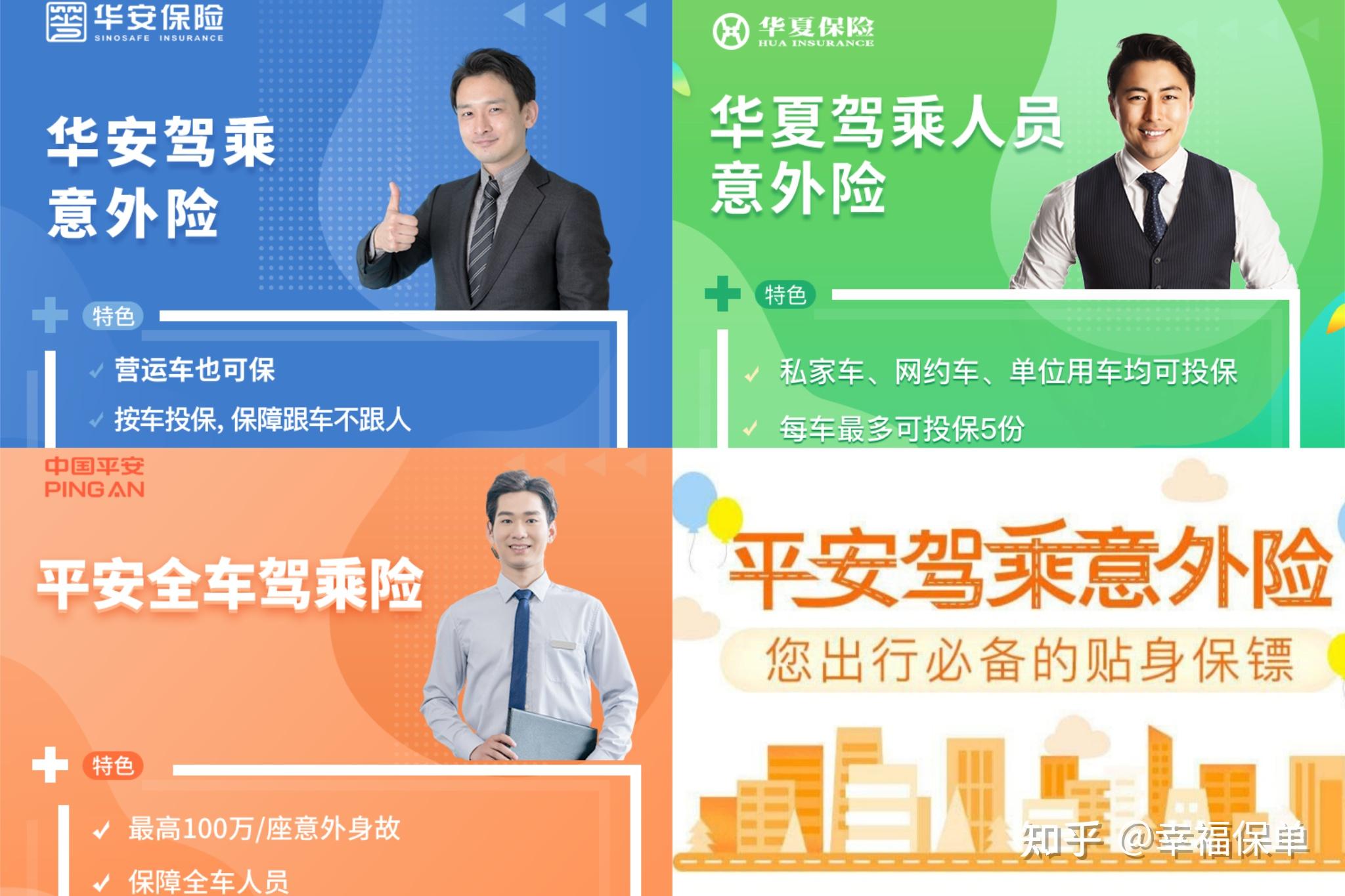 2024年内河运输行业市场现状调查分析及未来发展趋势_拥有“如意行”驾乘险，出行更顺畅！,人保有温度