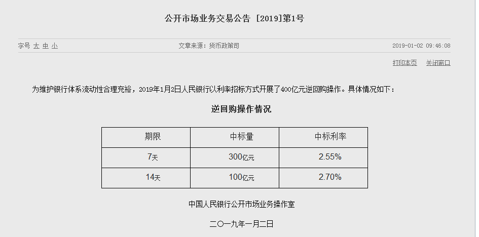 打出“回购+增持”组合拳 深市公司年内披露回购进展超3700次