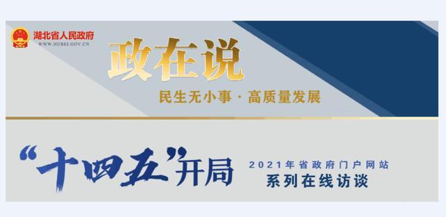 公募基金解读三中全会决策部署：推进全面深化改革 以科技创新引领高质量发展