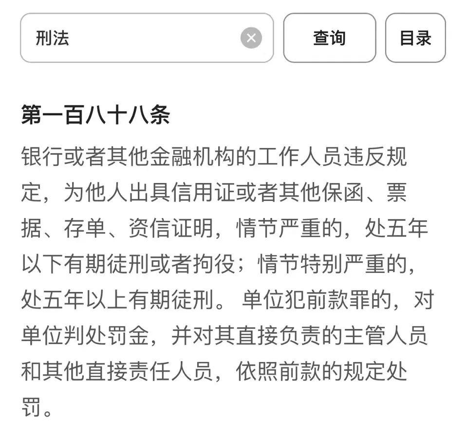 事关上市公司财务审计，兴业银行公示银行询证函业务指引，6月来多家大行响应新规