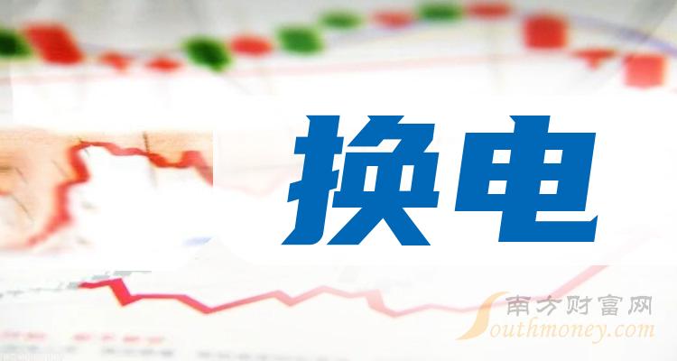 7月23日勤上股份涨停分析：智慧城市，智慧灯杆，LED概念热股