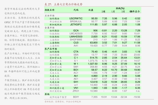 二十届三中全会权威辅导材料谈税制改革：全面推行水资源费改税 研究对挥发性有机物征收环保税