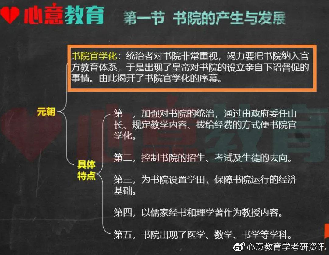 陕西师范大学通报“副教授性骚扰女生”：解除聘用关系，报请教育行政部门撤销其教师资格