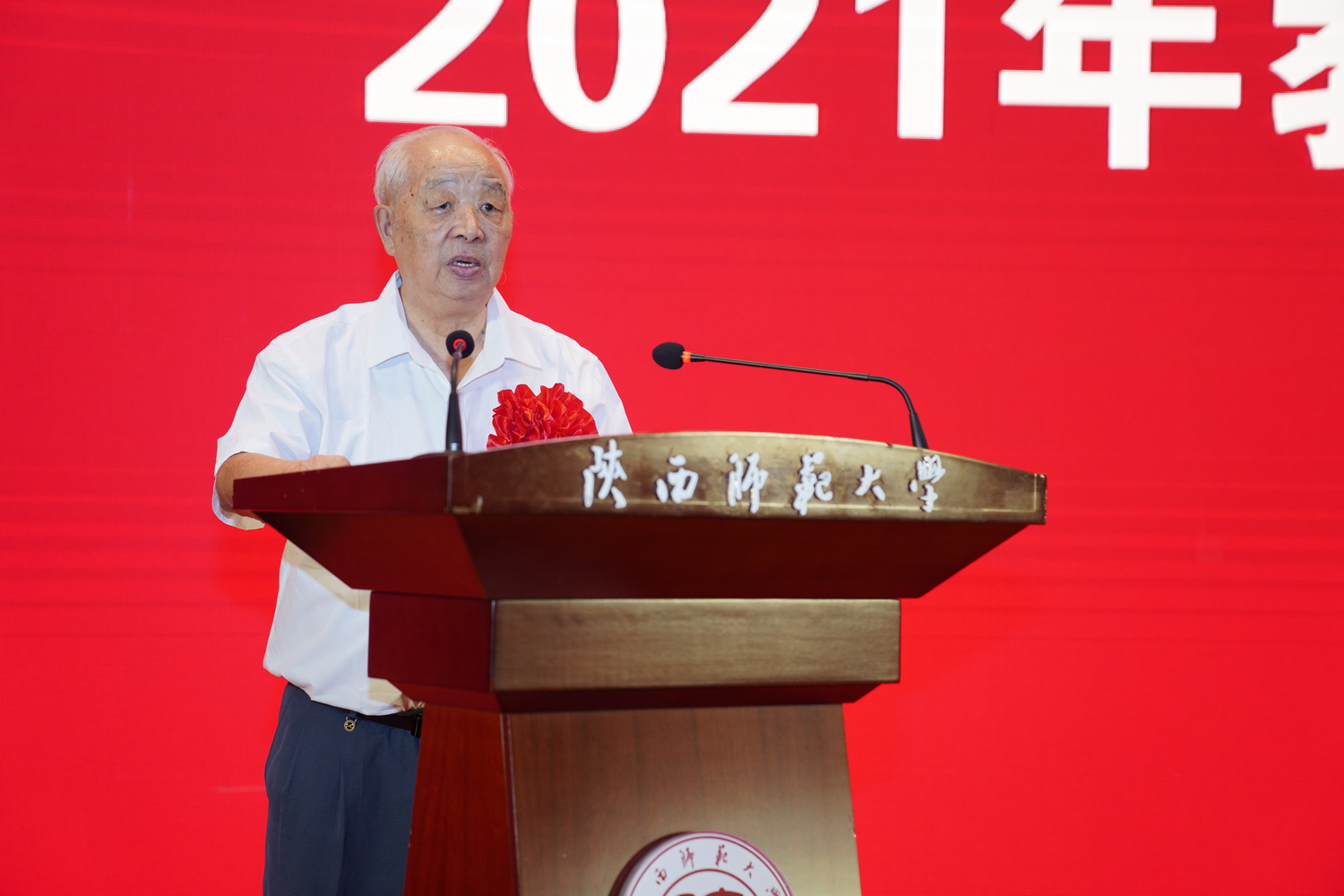 陕西师范大学通报“副教授性骚扰女生”：解除聘用关系，报请教育行政部门撤销其教师资格