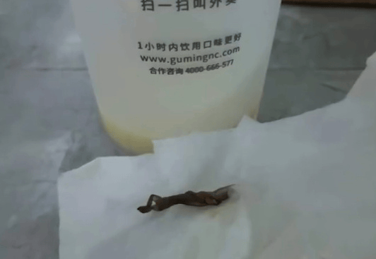 古茗奶茶喝出血痰？安徽池州官方通报
