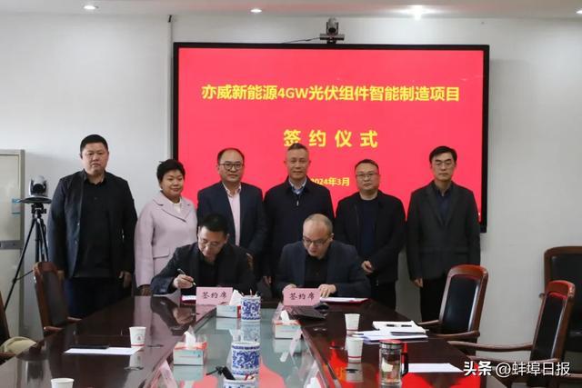 隆基绿能投资成立新能源公司 含AI行业应用系统集成服务