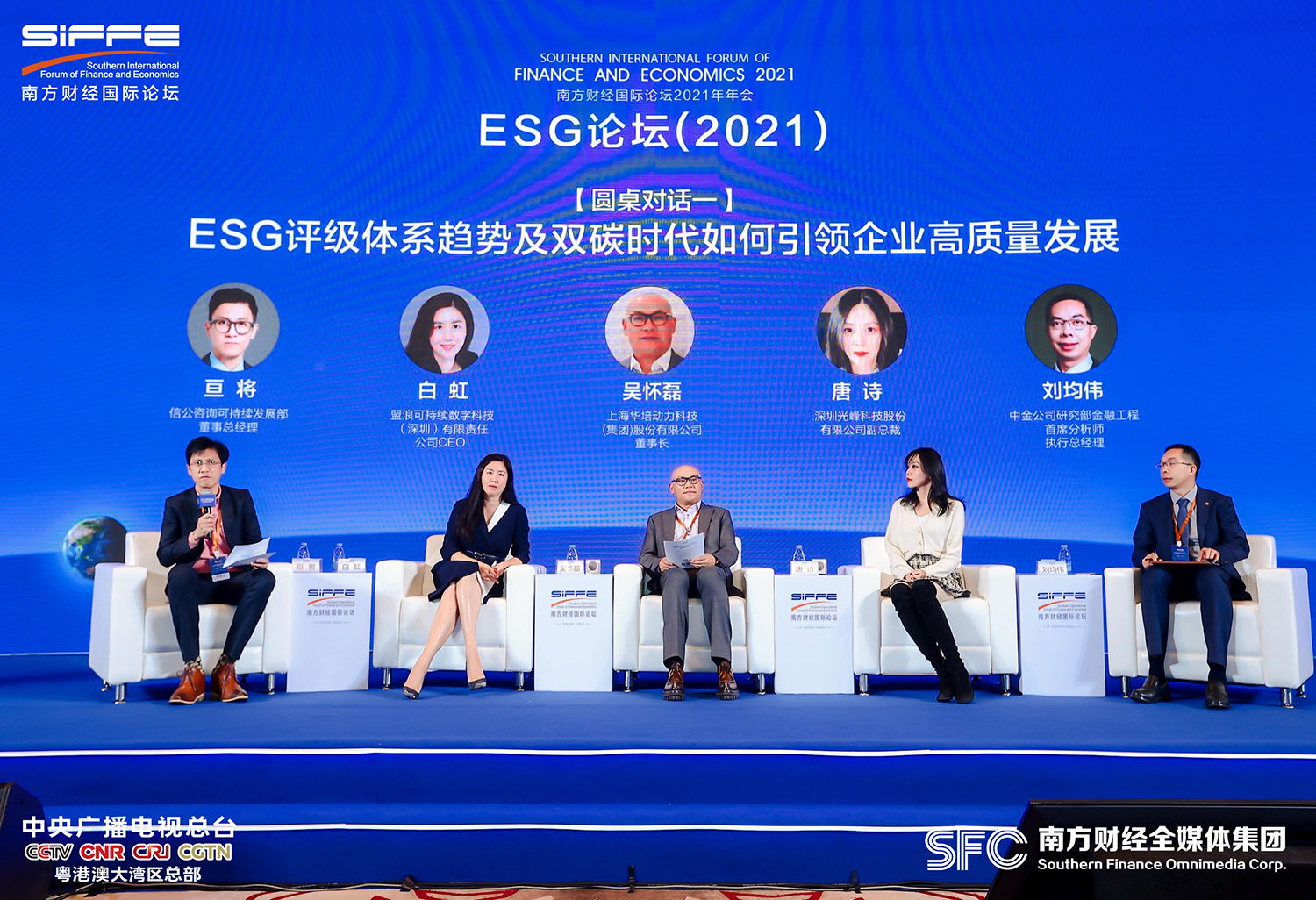 ESG专题｜易方达基金：积极践行尽责管理 助推上市公司高质量发展