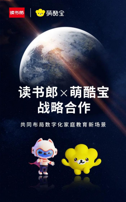 维科技术：与添可达成战略合作 布局智能家居业务