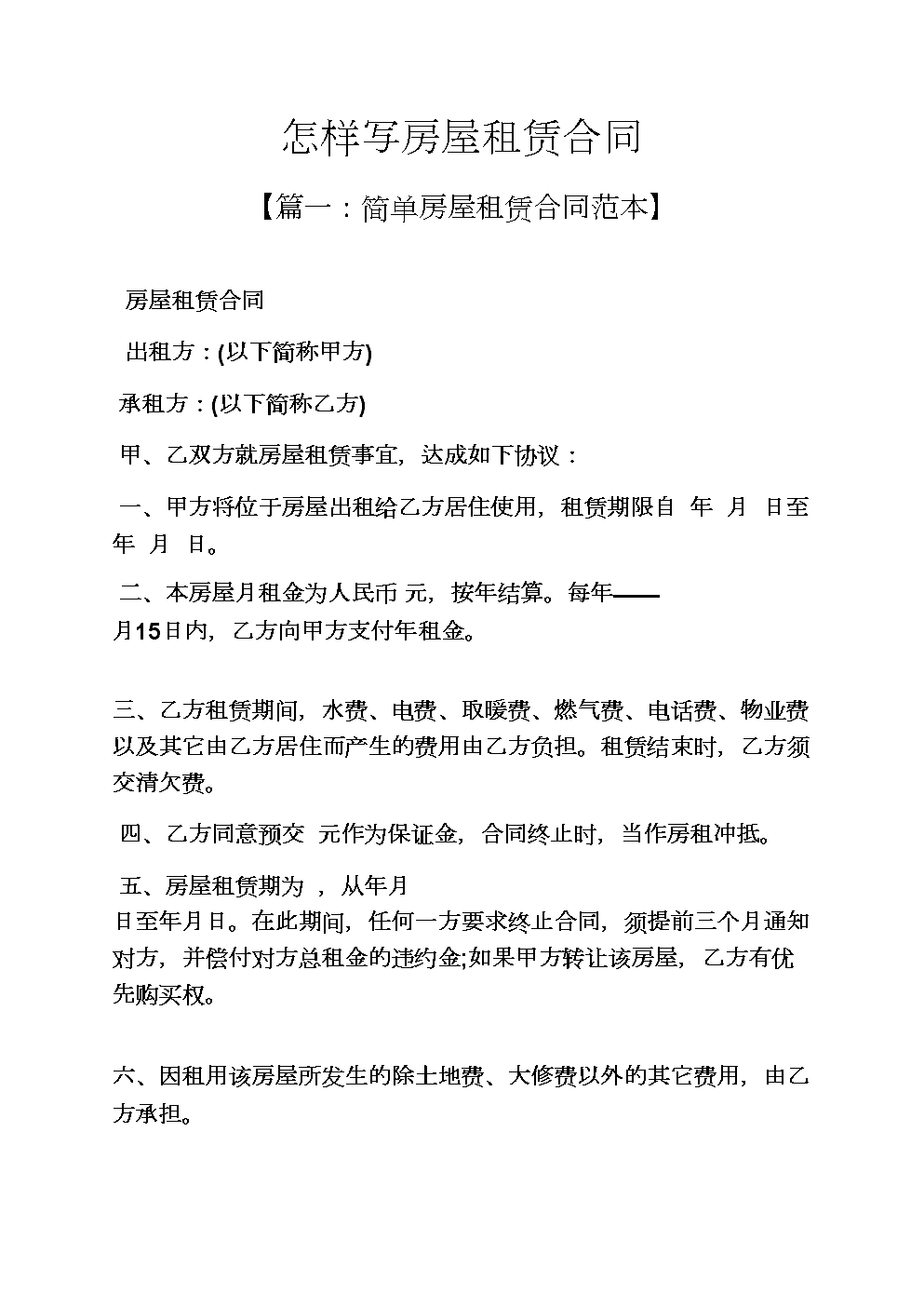 有银行用户信息被当废品卖？业内：此类材料应交予客户、或上交封存、或到期销毁