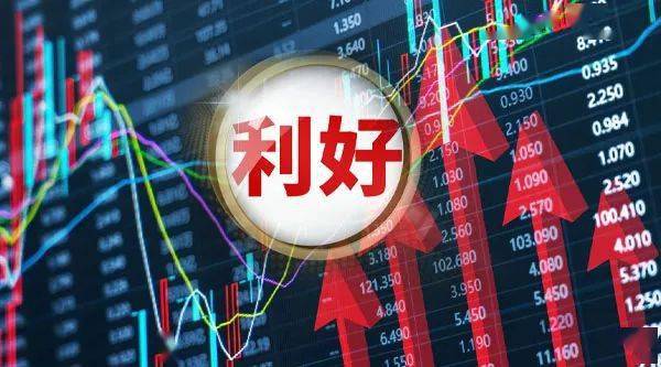 国务院国资委：未来五年中央企业预计安排大规模设备更新改造总投资超3万亿元