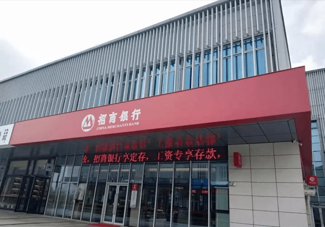 招商银行、平安银行官宣！