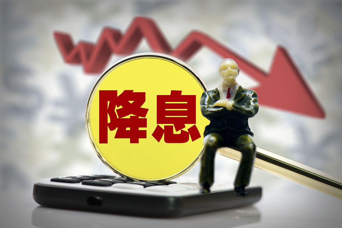 金融舆情周报：央行“降息”10个基点！