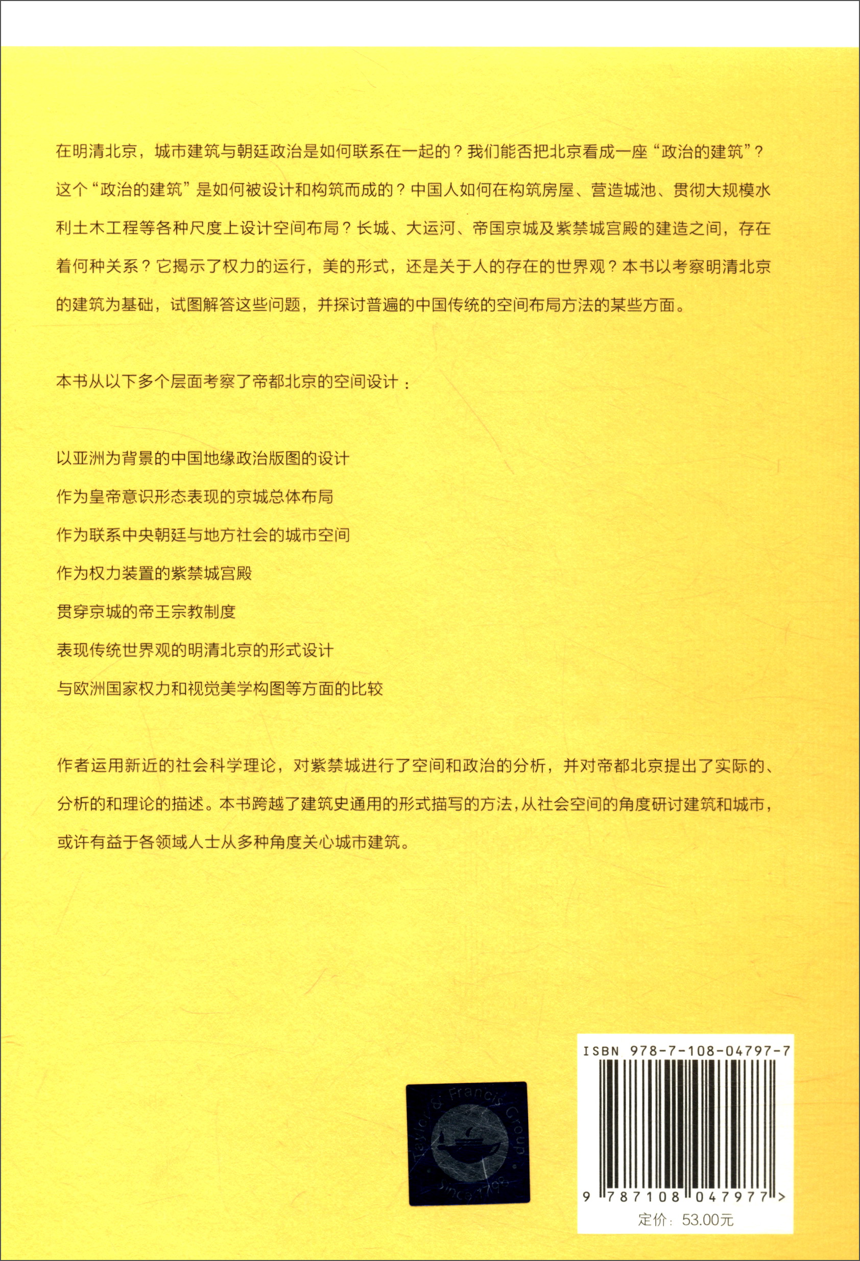 高频量化交易手续费或提升9倍至1元，将挤压部分高频策略空间