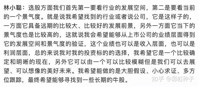 基金报告，交"一句话"作文！敷衍了事还是惜墨如金？