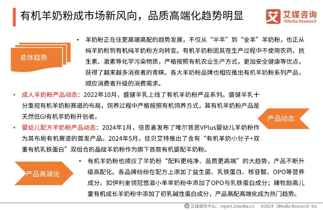 人保车险   品牌优势——快速了解燃油汽车车险,人保有温度_乳糖行业市场现状、前景趋势研究分析