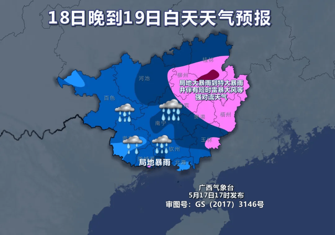 暴雨黄色预警、洪水蓝色预警！北京成全国降雨最强区域，过半气象站降雨达暴雨量级