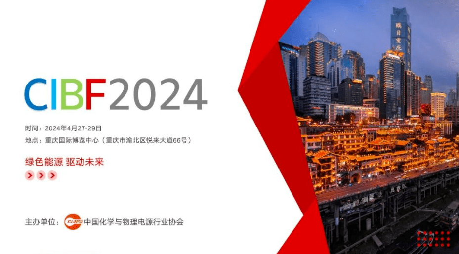 2024医疗电源行业未来发展趋势及方向分析_人保服务,人保护你周全