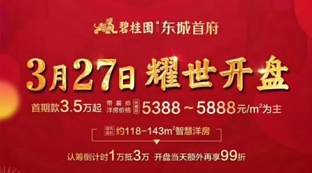 N博实结开盘上涨99.73%