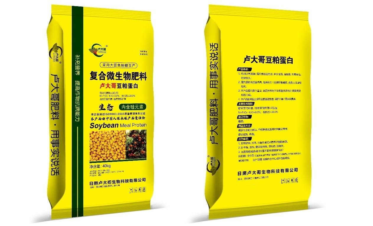 人保伴您前行,人保有温度_中国大豆深加工行业市场深度调研及未来发展趋势预测2024