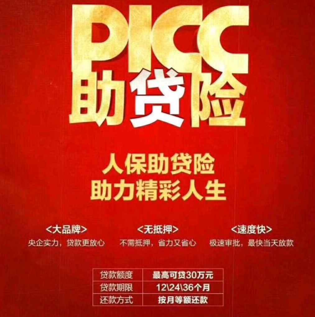 人保伴您前行,人保有温度_电子烟行业发展现状及竞争格局、进出口市场分析2024
