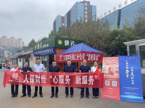 海洋胶体行业概况及市场发展深度分析_人保伴您前行,人保服务