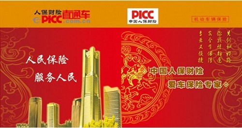 人保服务 ,人保车险_中国低介电电子布行业市场规模及趋势