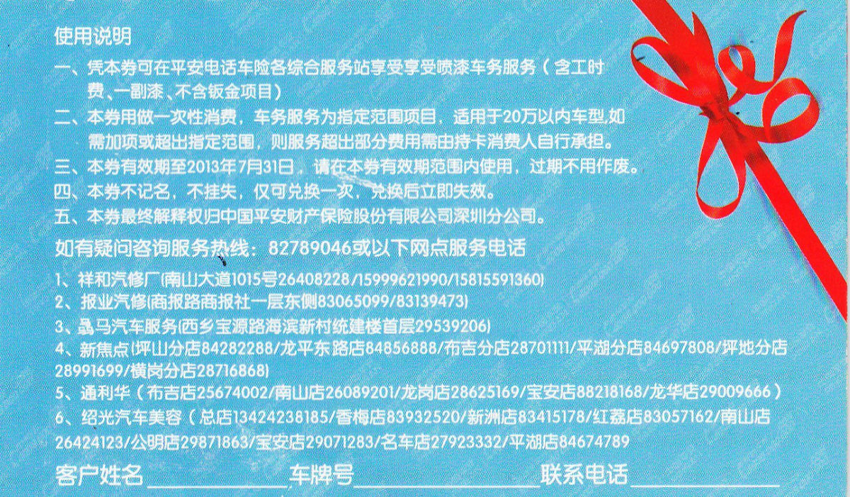 吊车行业市场需求及未来发展趋势分析_人保服务 ,人保有温度