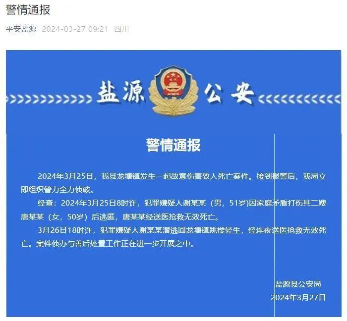 司机突发疾病，公交车驶入河道！警方通报：51岁驾驶员抢救无效死亡，车上乘客、售票员未受伤