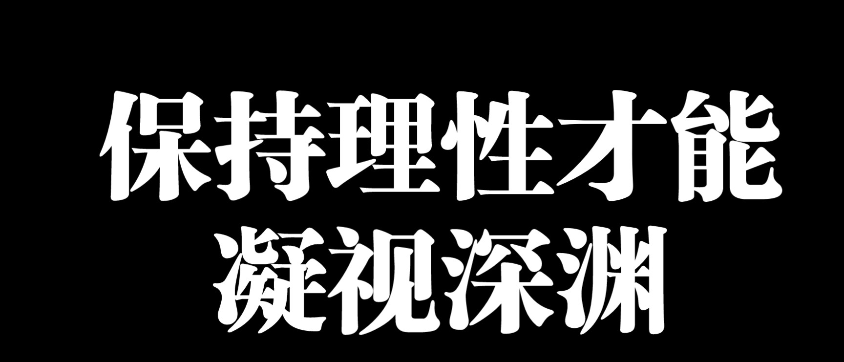 网络主播：从“乱花迷眼”走向“专业与责任”