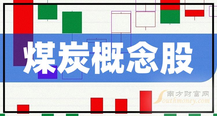 股票行情快报：国际实业（000159）8月5日主力资金净卖出24.63万元