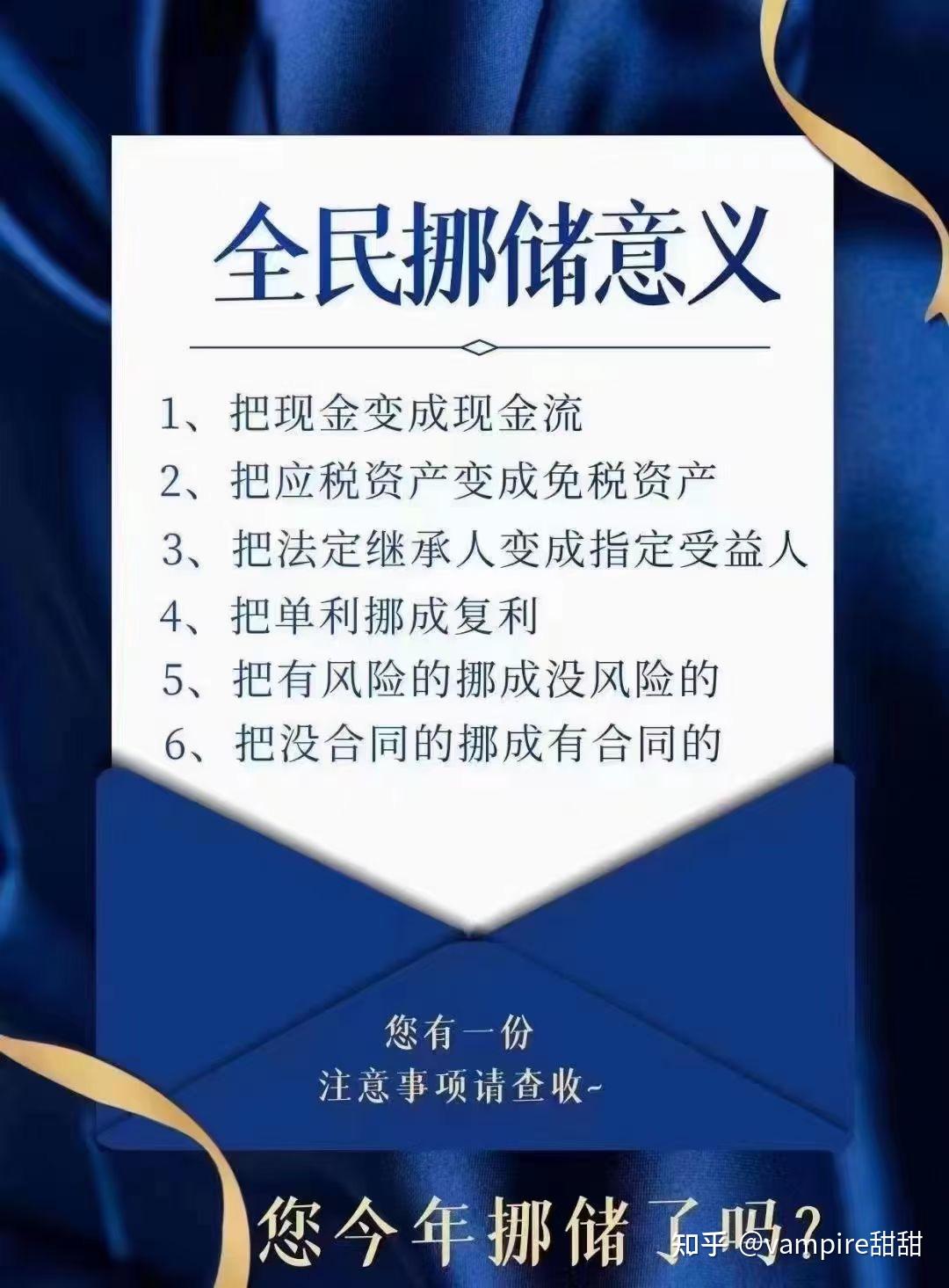 防风险、重稳健、求协同，多家险企下半年工作清单出炉