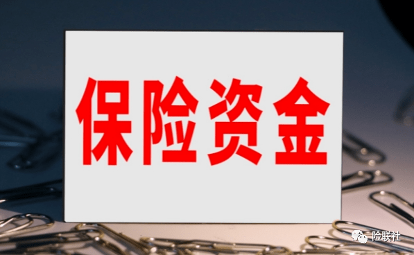 逾300亿元！布局股权投资，险资动作频频