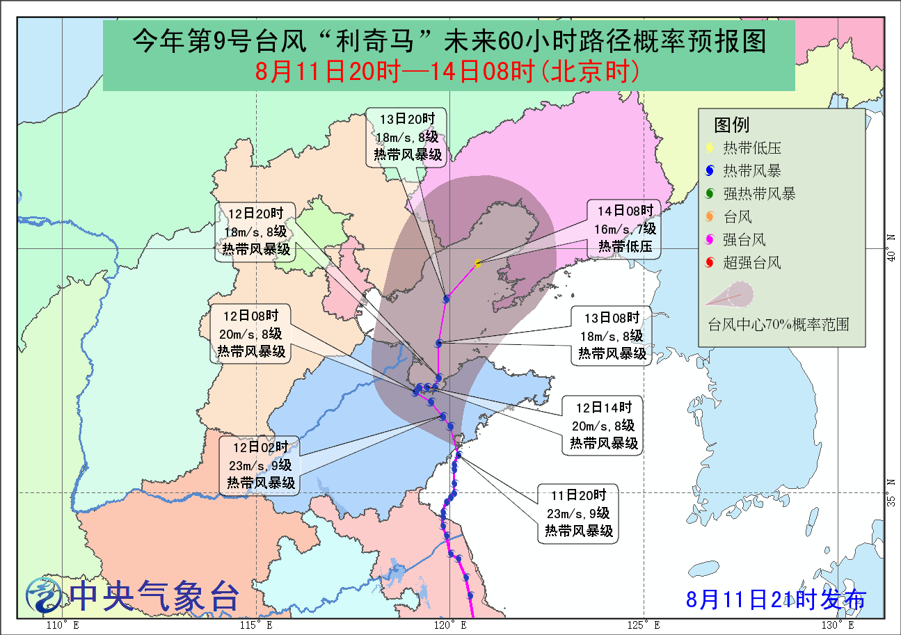 南京化纤龙虎榜数据（8月13日）