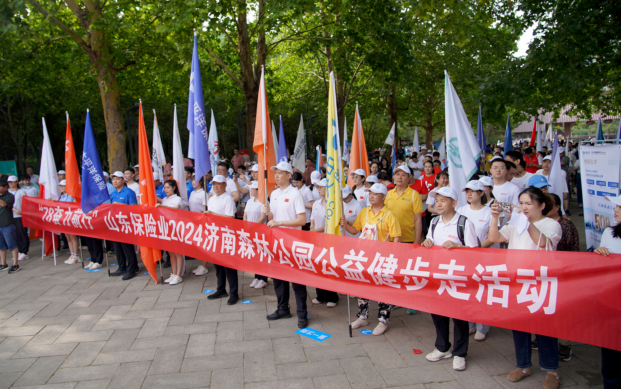 数字经济行业市场现状、前景趋势研究分析_人保伴您前行,人保财险 