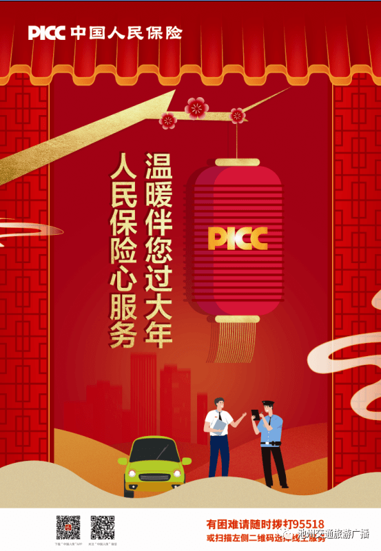 人保伴您前行,人保有温度_服务器行业的市场现状、前景趋势研究分析