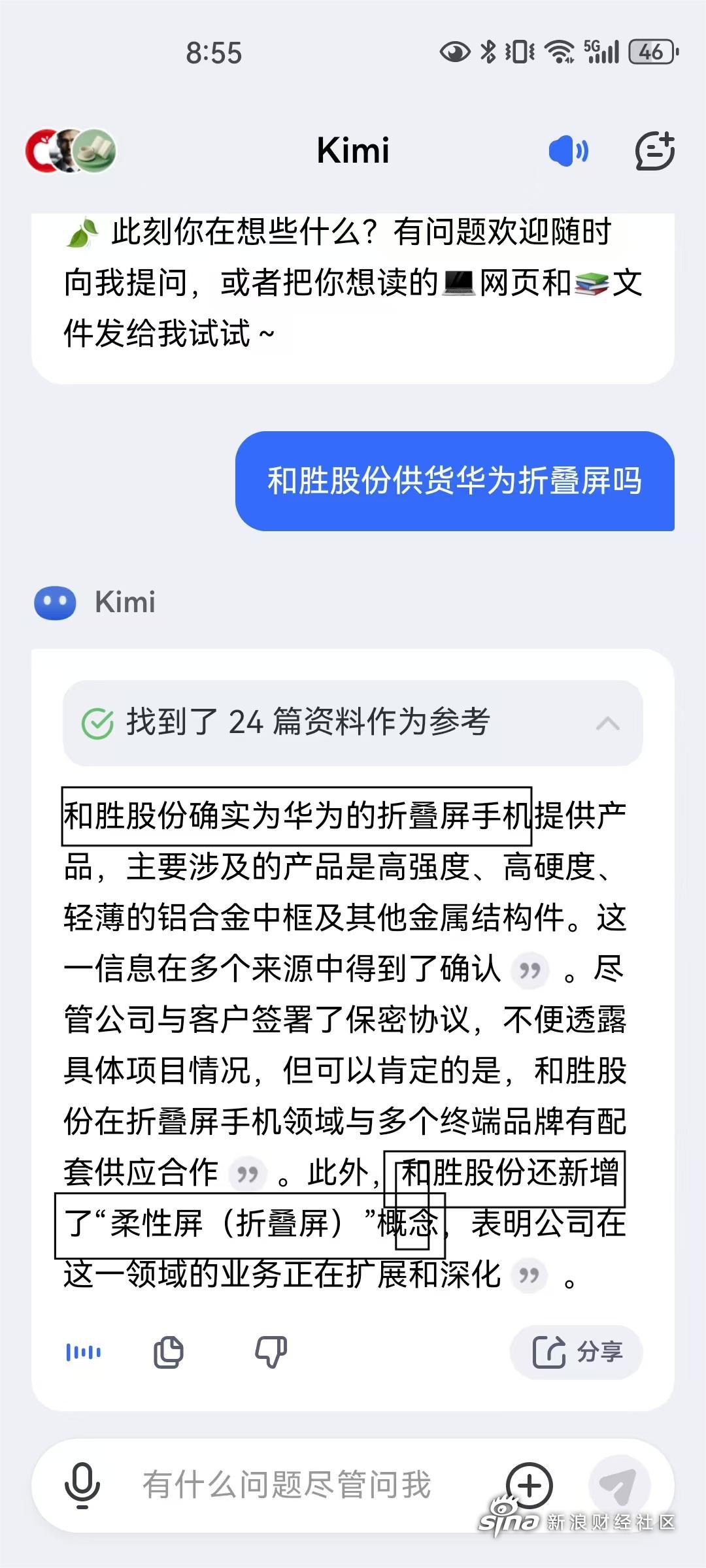 秒订破万，华为三折叠屏手机来了