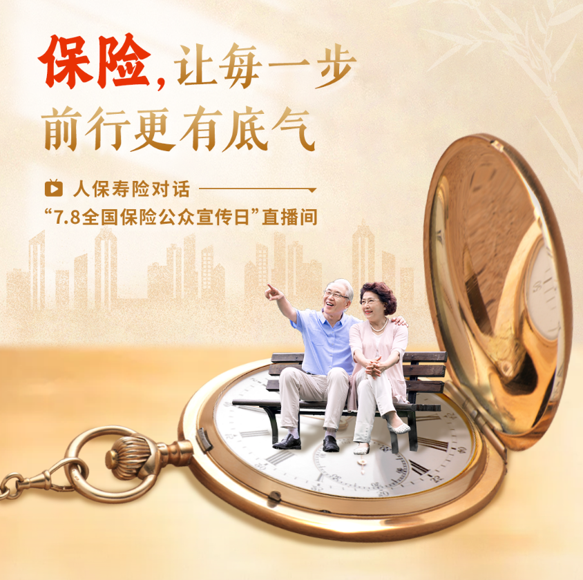 人保车险   品牌优势——快速了解燃油汽车车险,人保有温度_中国生猪冷链物流行业相关技术调研及产业链构成分析