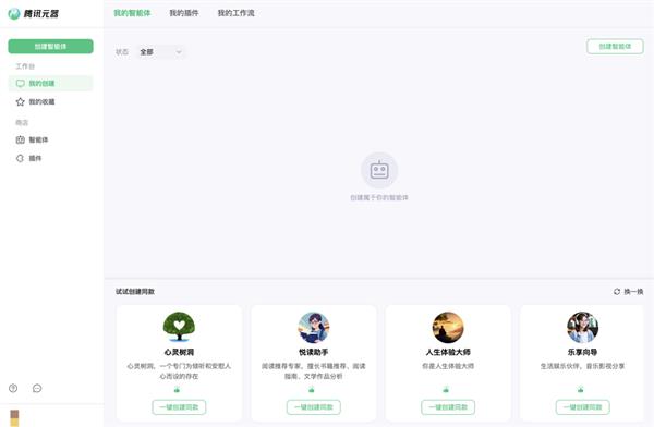 支持200所学校后，腾讯游戏继续用科技课助乡村孩子打开未来之门