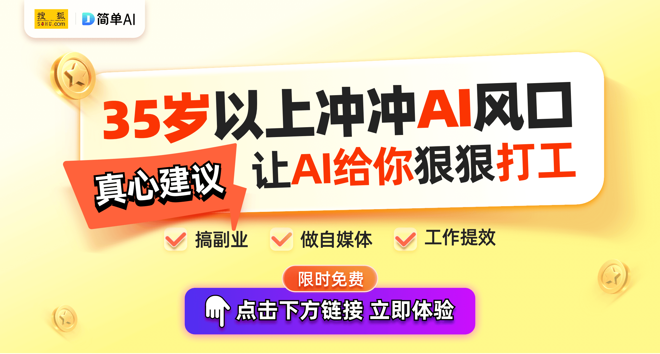 成反垄断和反不正当竞争典型案例，威马被判技术秘密侵权，败诉赔6.4亿