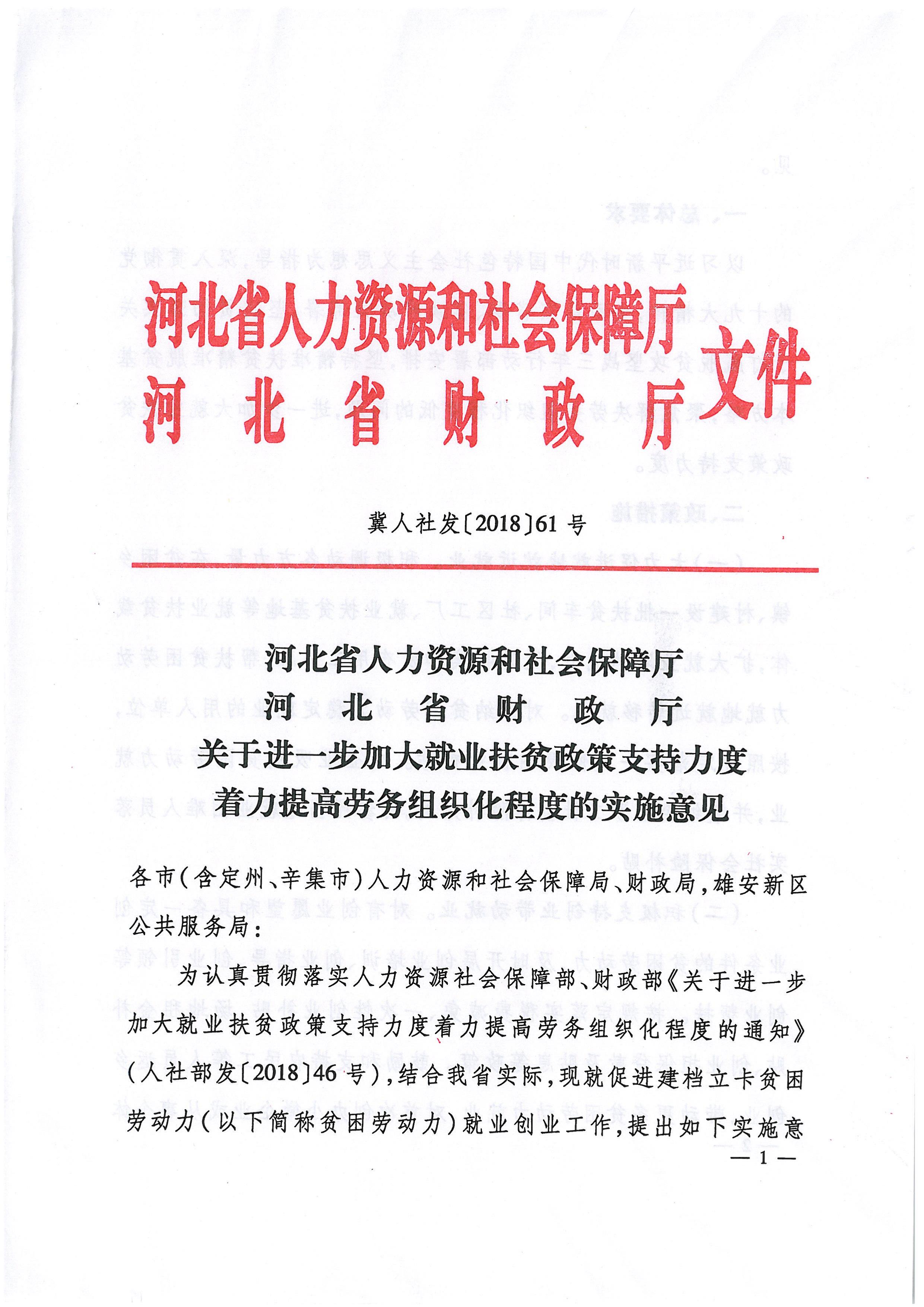 汽车、家电以旧换新能补多少？浙江进一步加大“两新”政策力度