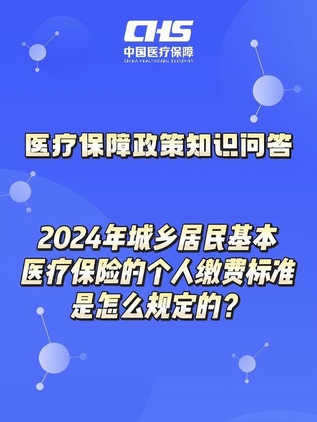 人保财险 ,人保护你周全_2024商业医疗保险行业市场深度调研及发展现状分析