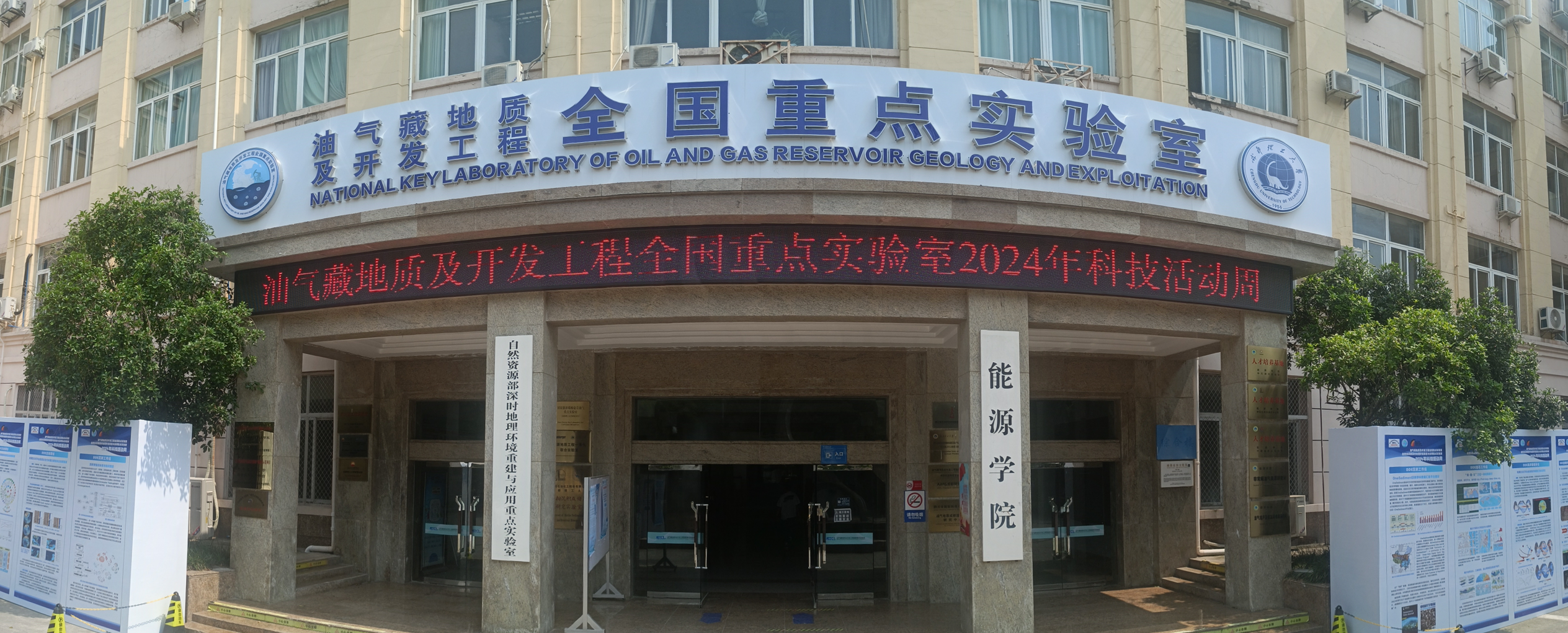 人保财险政银保 ,人保有温度_2024油气管道工程行业市场前瞻与未来投资战略分析