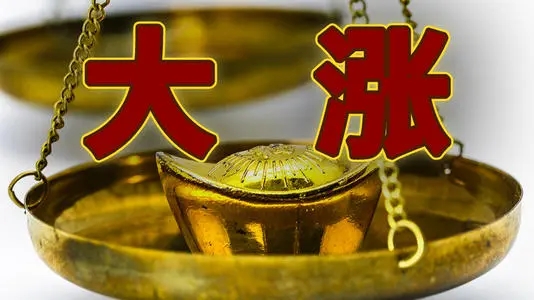 9月14日沪金期货持仓龙虎榜分析：空方进场情绪高涨