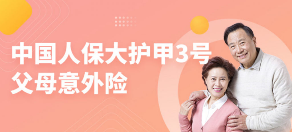 人保服务 ,人保车险   品牌优势——快速了解燃油汽车车险_复印纸行业产业链、发展现状及面临的挑战分析
